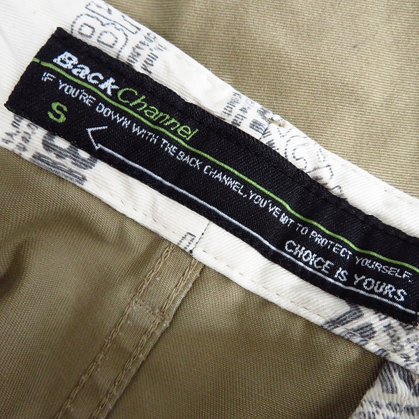 実際に弊社で買取させて頂いたBackChannel/バックチャンネル チノパン 4点セット S/Mの画像 6枚目