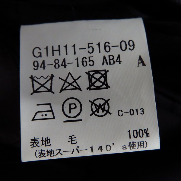 実際に弊社で買取させて頂いたMACKINTOSH LONDON/マッキントッシュロンドン スーパー140'S セットアップスーツ/94-84-165の画像 3枚目