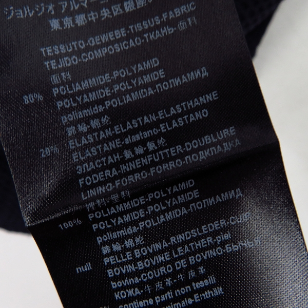 実際に弊社で買取させて頂いたGIORGIO ARMANI/ジョルジオアルマーニ メッシュ テーラードジャケット 52の画像 5枚目