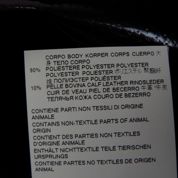 実際に弊社で買取させて頂いたMARNI/マルニ バイカラー トートバッグ ブラック×ブルーの画像 5枚目