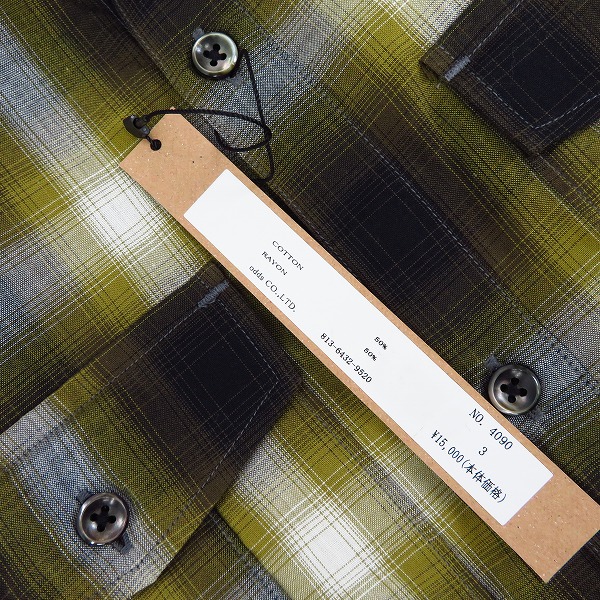 実際に弊社で買取させて頂いた【未使用】Lounge Lizard/ラウンジリザード C/MO OMBRE CHECK/オンブレチェックシャツ 4090/3の画像 5枚目