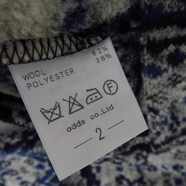 実際に弊社で買取させて頂いた【未使用】Lounge Lizard/ラウンジリザード ショールカラーカーディガン 8438/2の画像 3枚目