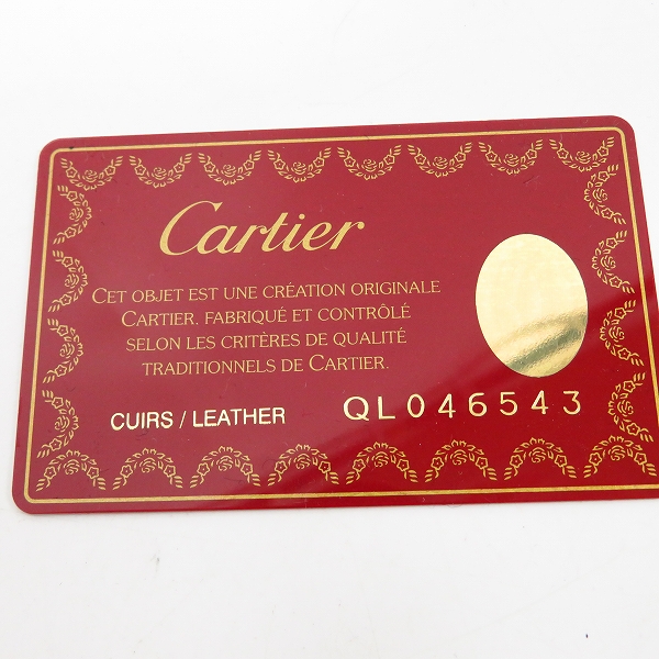 実際に弊社で買取させて頂いたCARTIER/カルティエ カボション/オニキス コインケース/小銭入れの画像 8枚目