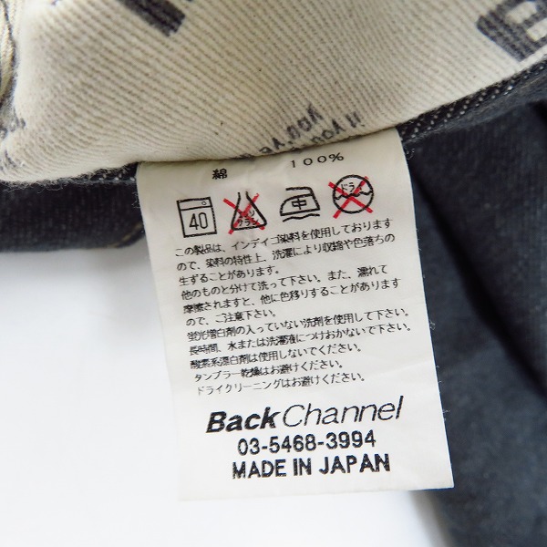 実際に弊社で買取させて頂いたBackChannel/バックチャンネル デニムパンツ バックプリント/Mの画像 4枚目