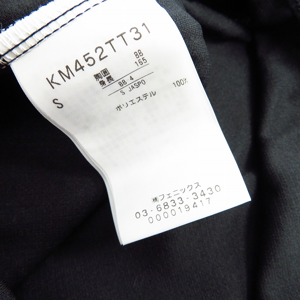 実際に弊社で買取させて頂いたKappa/カッパ ITALIAプリント トレーニング ジャケット/パンツ セットアップ KM452TT31/KM452TP31 Size：Sの画像 3枚目