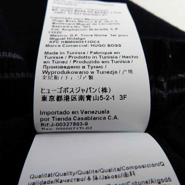 実際に弊社で買取させて頂いたHUGO BOSS/ヒューゴボス ロゴ刺繍/バッジ付き長袖ニット/Sの画像 5枚目