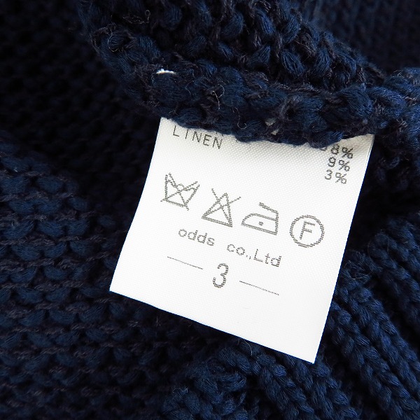 実際に弊社で買取させて頂いた【未使用】Lounge Lizard/ラウンジリザード リリーショートスリーブニット/半袖 2331/3の画像 3枚目