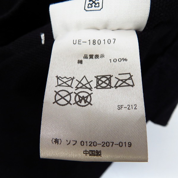 実際に弊社で買取させて頂いたuniform experiment/ユニフォームエクスペリメント CUT OFF BIG LOGO 2WAY BAGの画像 4枚目