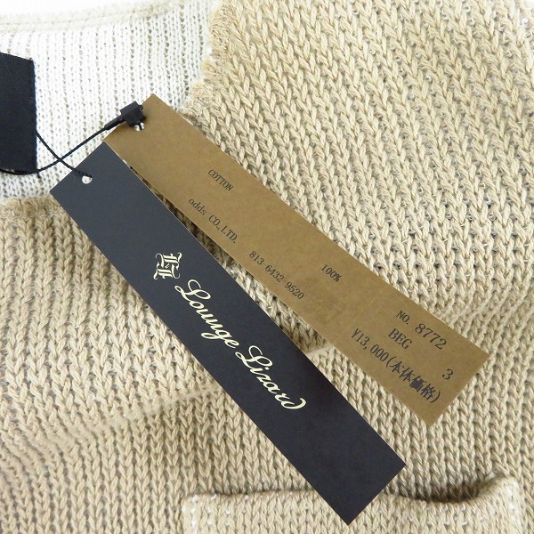 実際に弊社で買取させて頂いた【未使用】Lounge Lizard/ラウンジリザード COPAIN KNIT TEE/ニット Tシャツ 8772/3の画像 7枚目