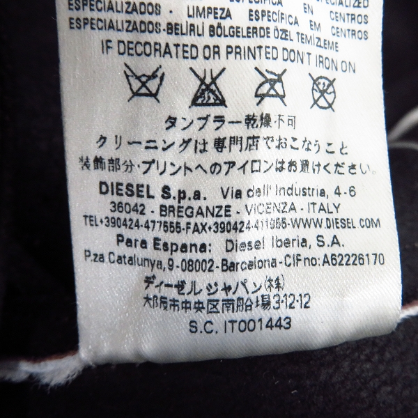 実際に弊社で買取させて頂いたDIESEL BLACK GOLD/ディーゼル ブラック ゴールド ムートン レザー ジャケット/38の画像 4枚目