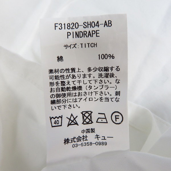 実際に弊社で買取させて頂いたFAT/エフエーティー 長袖シャツ コットン/JUMBO/TITCH 3点セットの画像 3枚目