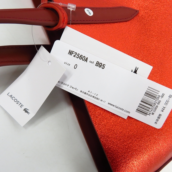 実際に弊社で買取させて頂いた【未使用】 LACOSTE/ラコステ 定価4万↑ ANNA CUIR 牛革リバーシブルトートバッグ NF2560Aの画像 6枚目