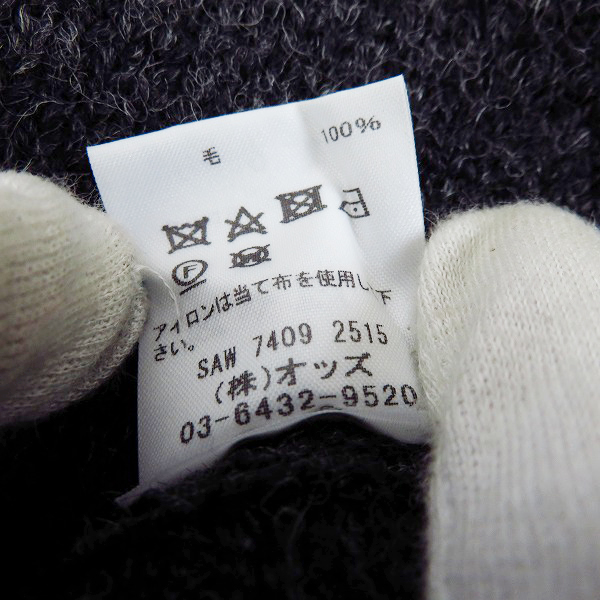 実際に弊社で買取させて頂いた【未使用】Lounge Lizard/ラウンジリザード KNIT PULLOVER/ニット プルオーバー 2515/2の画像 4枚目