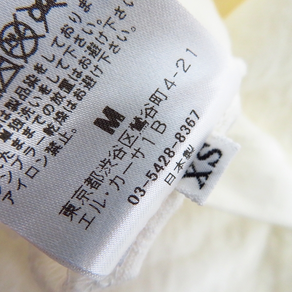 実際に弊社で買取させて頂いたM/エム スター/Thank You Friends/STILL THE BEST プリント ハーフスリーブ/半袖 カットソー/Tシャツ XS 3点セットの画像 3枚目