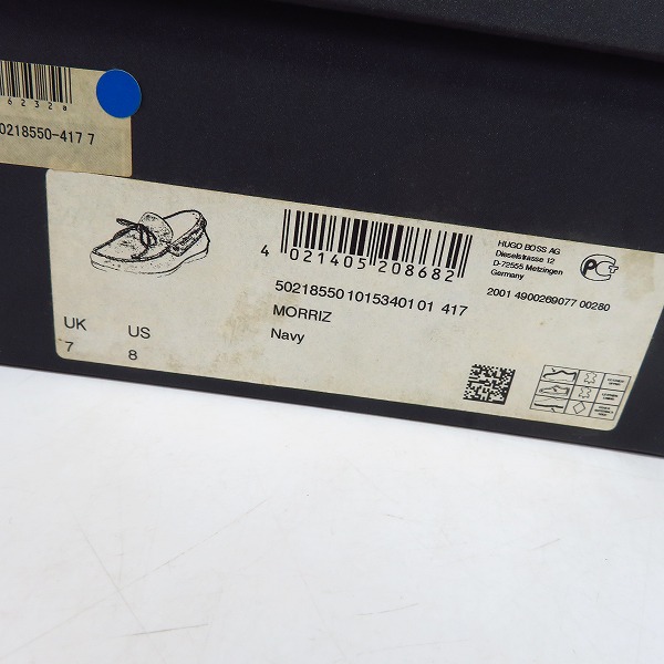 実際に弊社で買取させて頂いたHUGO BOSS/ヒューゴボス レザー ドライビングシューズ UK7の画像 9枚目