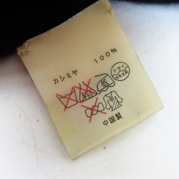 実際に弊社で買取させて頂いたlucien pellat-finet/ルシアンペラフィネ カシミヤ ニット帽の画像 6枚目