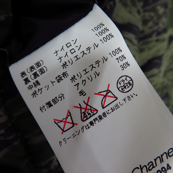 実際に弊社で買取させて頂いたBack Channel/バックチャンネル MA-1/フライトジャケット リバーシブル ゴーストライオンカモ ブラック/Mの画像 8枚目