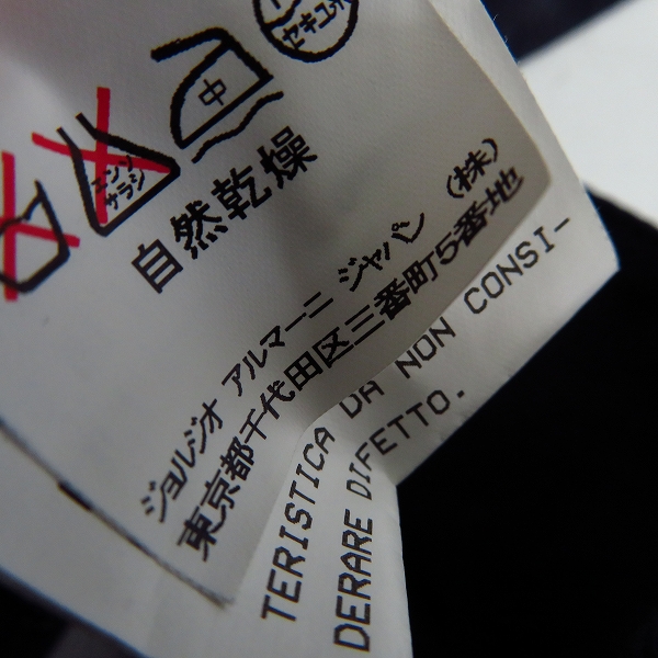 実際に弊社で買取させて頂いたGIORGIO ARMANI/ジョルジオアルマーニ リングベルト付き ワイドリネンパンツ/48の画像 6枚目