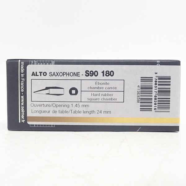 実際に弊社で買取させて頂いたSELMER/セルマー S90 180 アルトサックス用 マウスピースの画像 8枚目