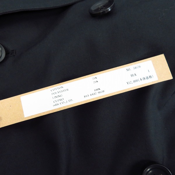 実際に弊社で買取させて頂いた【未使用】Lounge Lizard/ラウンジリザード STRETCH TWILL REPEAL FINISH TRENCH COAT 5676/1の画像 7枚目