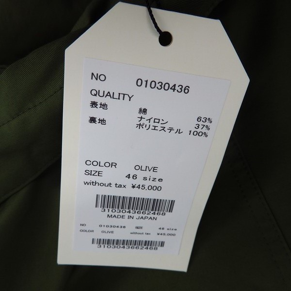 実際に弊社で買取させて頂いた【未使用】FACTOTUM/ファクトタム ナイロンクリアツイルライダーストレンチコート 01030436 オリーブ/46の画像 7枚目