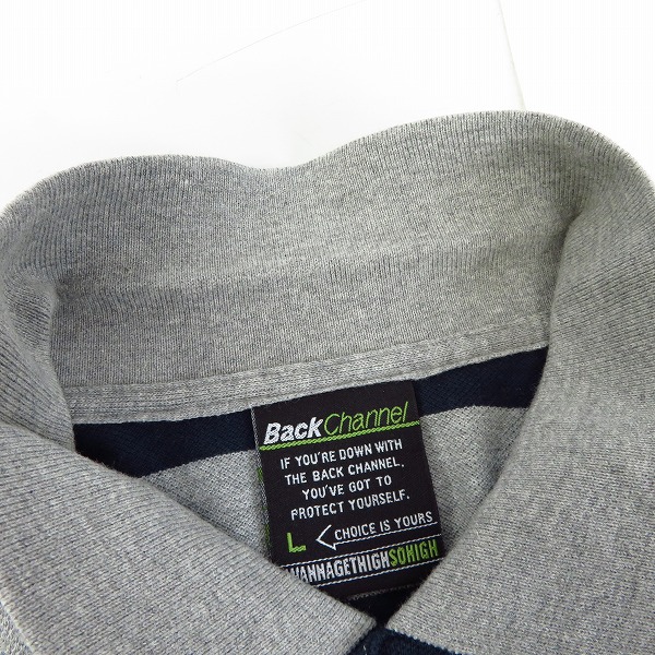 実際に弊社で買取させて頂いたBackChannel/バックチャンネル ポロシャツ ボーダー L/2点セットの画像 3枚目