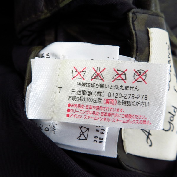 実際に弊社で買取させて頂いた【未使用】HYDROGEN/ハイドロゲン Alberto Bresci Gold Label Limited Edition カモフラ レザージャケット 44の画像 5枚目