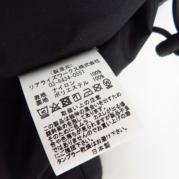 実際に弊社で買取させて頂いたTHE CRIMIE/クライミー ナイロン コーチ ジャケット/XLの画像 3枚目