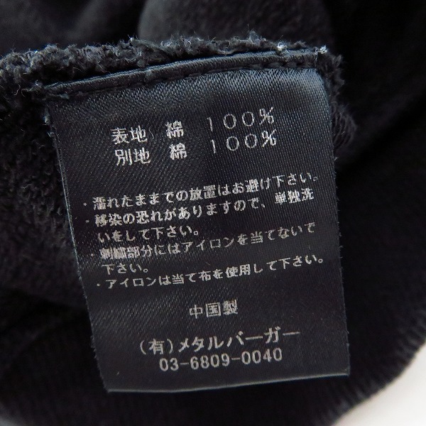 実際に弊社で買取させて頂いたDIET BUTCHER SLIM SKIN/ダイエットブッチャースリムスキン 17AW 英字 刺繍 半袖プルオーバーパーカーの画像 3枚目