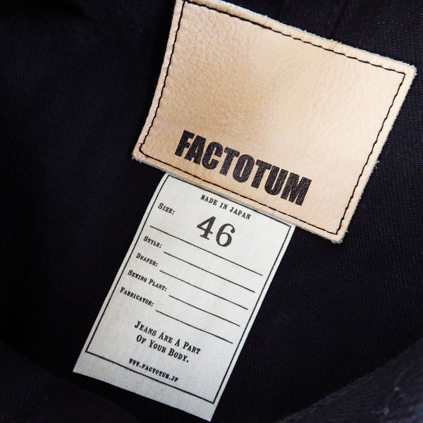 実際に弊社で買取させて頂いた【サンプル品】FACTOTUM/ファクトタム デニムジャケット ブラック 46の画像 2枚目