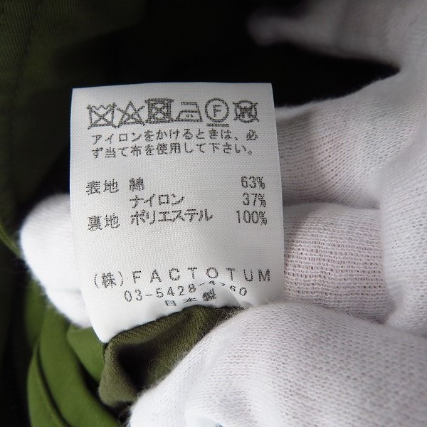 実際に弊社で買取させて頂いた【未使用】FACTOTUM/ファクトタム ナイロンクリアツイルライダーストレンチコート 01030436 オリーブ/46の画像 4枚目