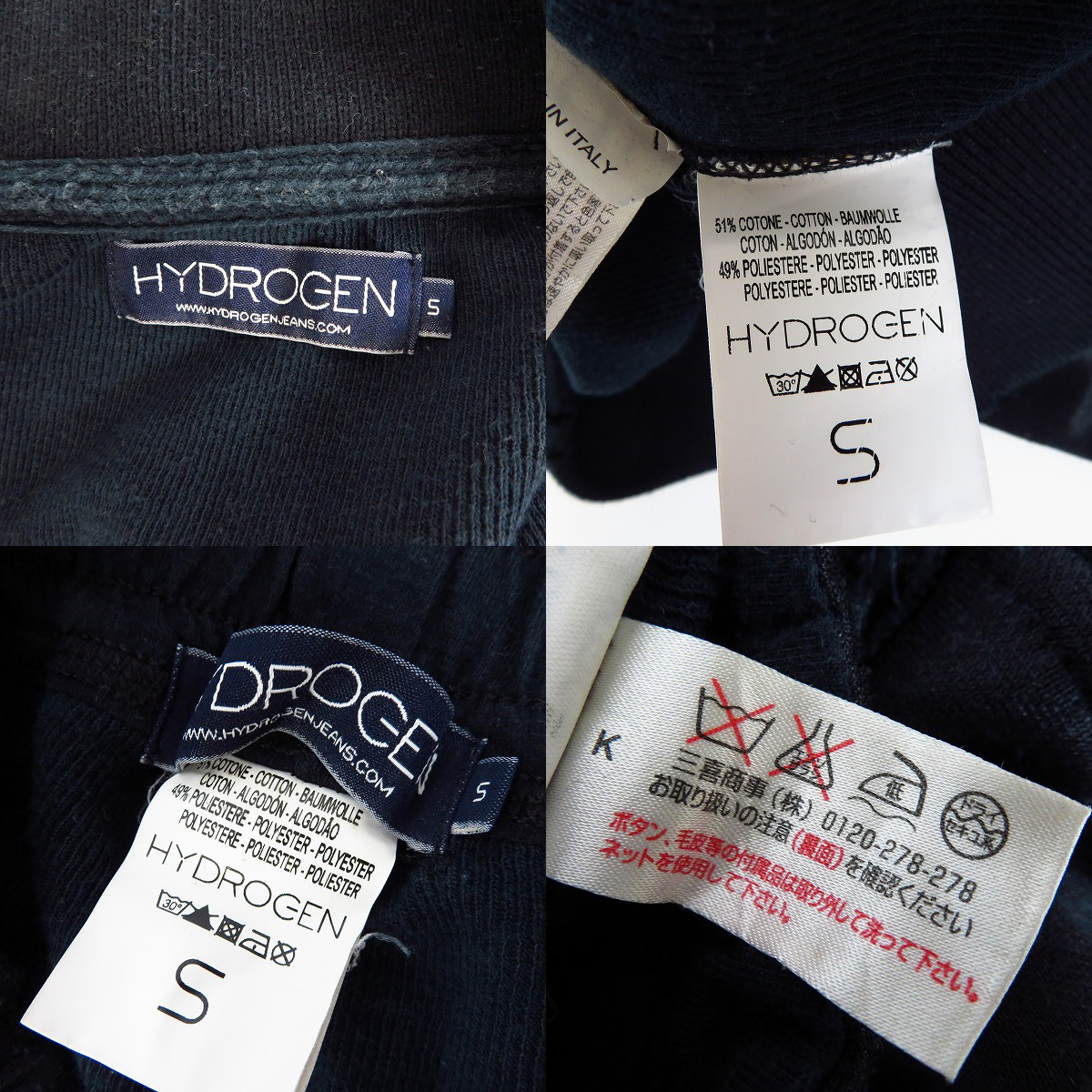 実際に弊社で買取させて頂いたHYDROGEN/ハイドロゲン スカルプリント トラック ジャケットトップ/パンツ/ジャージ セットアップ Size：Sの画像 2枚目