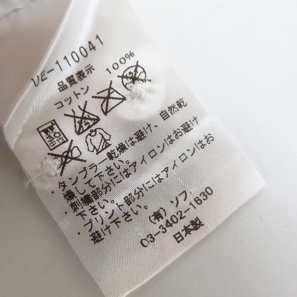 実際に弊社で買取させて頂いたuniform experiment/ユニフォームエクスペリメント スタープリント ボタンダウンシャツ UE-110041/2の画像 3枚目