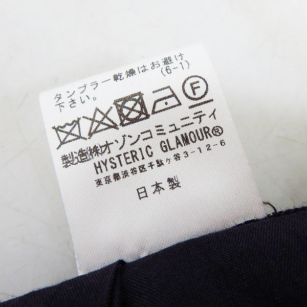 実際に弊社で買取させて頂いたHYSTERICS/ヒステリックス チェック タックロングスカート 05191AK01/Mの画像 3枚目