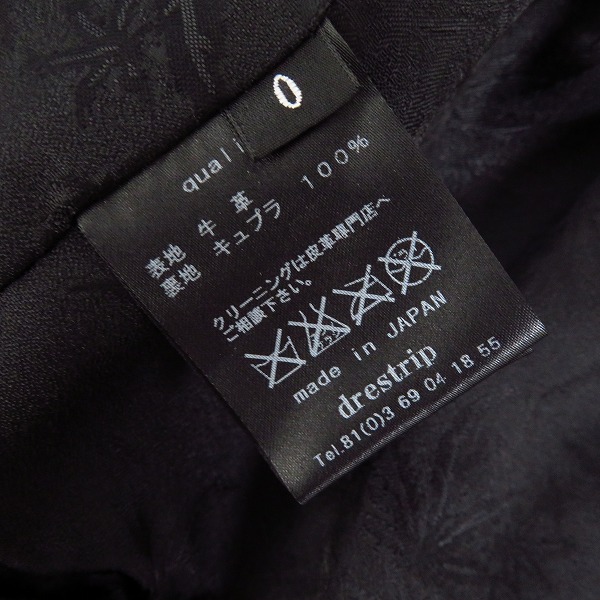 実際に弊社で買取させて頂いたdrestrip/ドレストリップ カウレザー シングルライダースジャケット/0の画像 3枚目