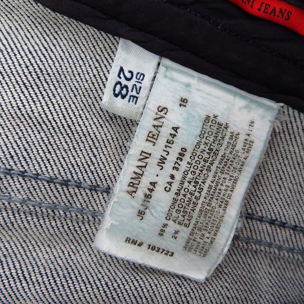 実際に弊社で買取させて頂いたARMANI JEANS/アルマーニジーンズ SERIES No008 ストレッチ デニムパンツ/ジーンズ 28の画像 5枚目