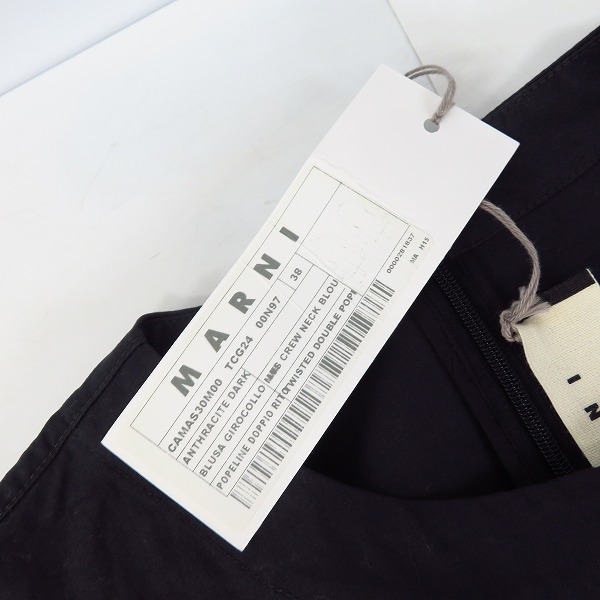 実際に弊社で買取させて頂いたMARNI/マルニ レディース トップス 七分袖 /38の画像 7枚目