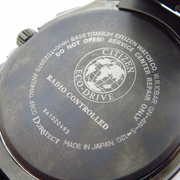 実際に弊社で買取させて頂いたCITIZEN/シチズン ATTESA/アテッサ エコドライブ 電波ソーラー 腕時計 H800-T023975の画像 3枚目