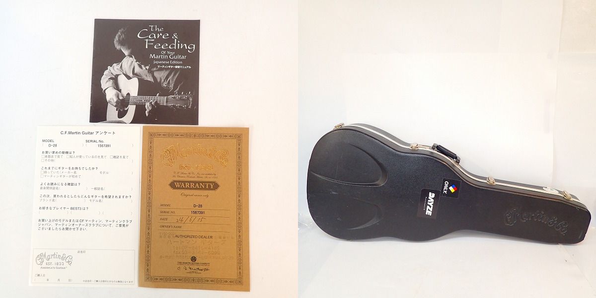 実際に弊社で買取させて頂いた★【ジャンク】Martin/マーティン D-28 エレアコ/アコースティックギター L.R.Baggs搭載 ハードケース付きの画像 8枚目