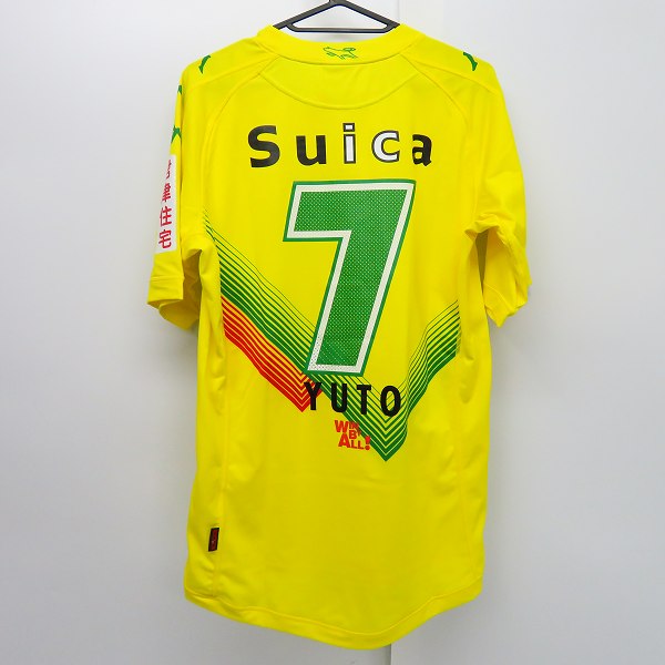 実際に弊社で買取させて頂いたKappa/カッパ JEF UNITED ICHIHARA CHIBA/ジェフユナイテッド千葉 #7 佐藤勇人 ホームユニフォーム/0の画像 1枚目
