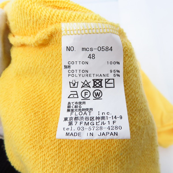 実際に弊社で買取させて頂いたMoonage Devilment/ムーンエイジデビルメント Embroidery Pull Over mcs-0584 イエロー/48の画像 3枚目