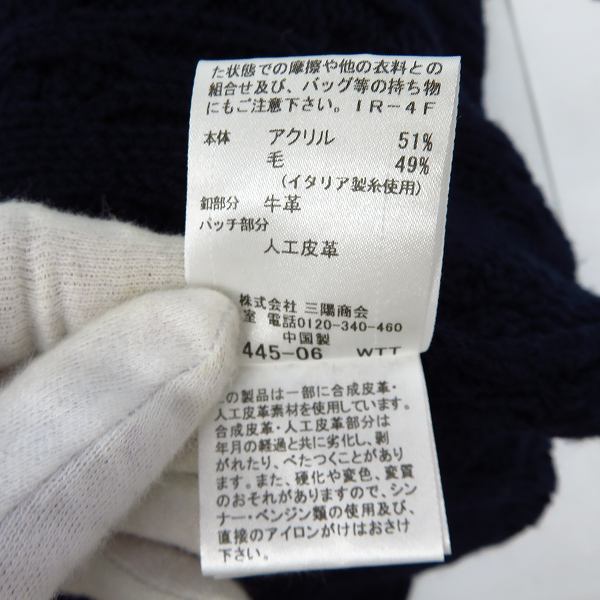 実際に弊社で買取させて頂いたBURBERRY LONDON BLUE LABEL/バーバリーロンドン ブルーレーベル ケーブルニット ポンチョ/38の画像 4枚目