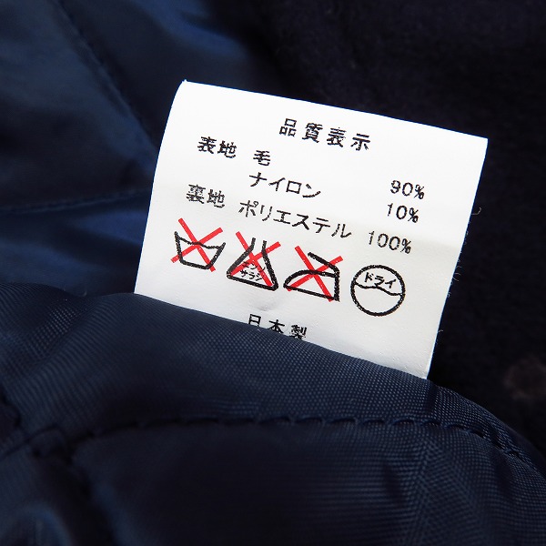 実際に弊社で買取させて頂いたHEAD PORTER PLUS/ヘッドポータープラス ウールPコート/ブラック/Mの画像 3枚目