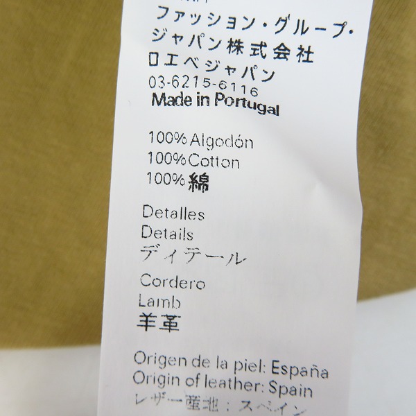 実際に弊社で買取させて頂いたLOEWE/ロエベ 18AW クロッグスプリント スタッズ 半袖 Tシャツ/カットソー/S の画像 4枚目