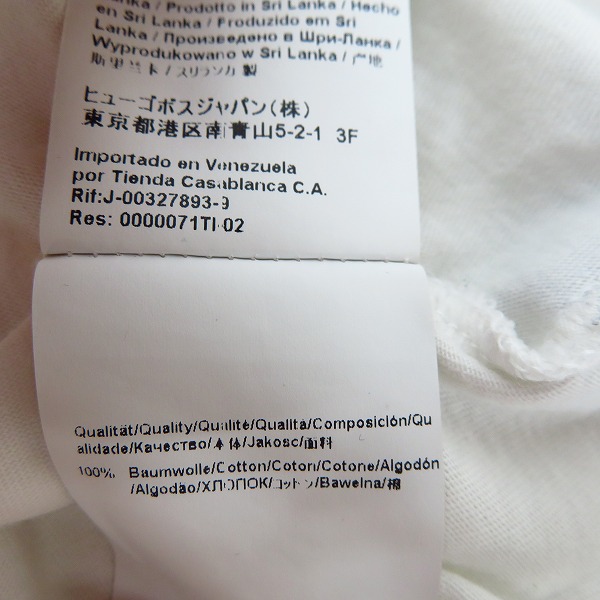 実際に弊社で買取させて頂いたHUGO BOSS/ヒューゴ ボス VネックTシャツ ホワイト/白 Mの画像 4枚目