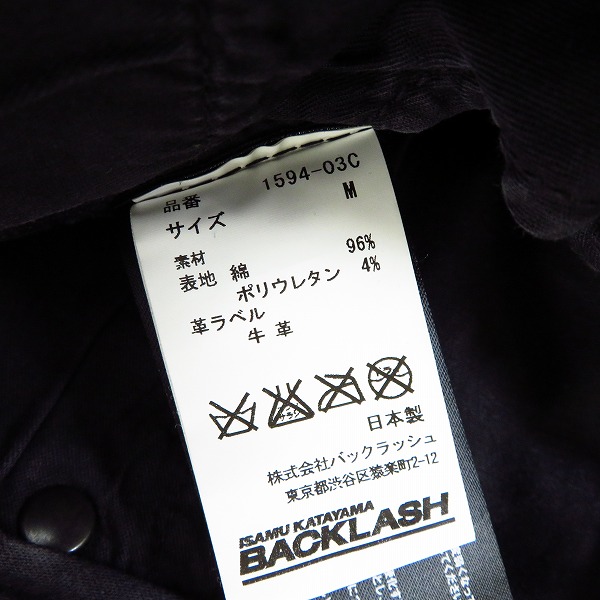 実際に弊社で買取させて頂いたBACK LASH/バックラッシュ コットンストレッチ＋イタリアンダブルショルダースーパースキニー PT/1594-03C Mの画像 4枚目