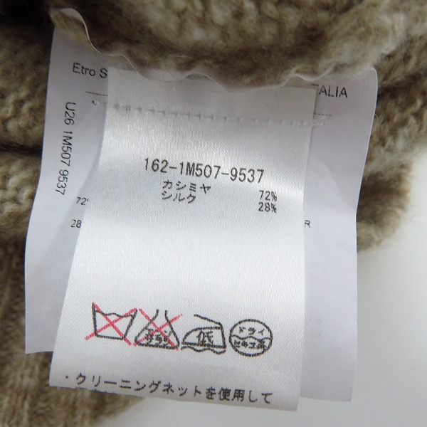 実際に弊社で買取させて頂いたETRO/エトロ カシミヤ/シルク タートルネック ニットセーター Size：Lの画像 3枚目