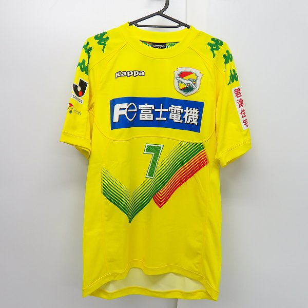 実際に弊社で買取させて頂いたKappa/カッパ JEF UNITED ICHIHARA CHIBA/ジェフユナイテッド千葉 #7 佐藤勇人 ホームユニフォーム/0
