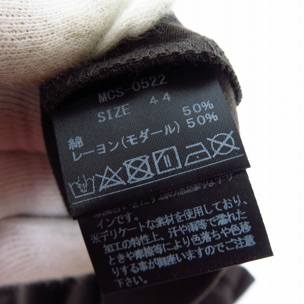 実際に弊社で買取させて頂いたMoonage Devilment/ムーンエイジデビルメント カットオフS/Sラウンドオーバーカットソー MCS-0522/44の画像 3枚目