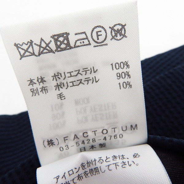 実際に弊社で買取させて頂いたFACTOTUM/ファクトタム 1Bテーラードジャケット ポリエステル 46の画像 4枚目